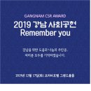 종로떡집방앗간 - 관악구 보라매로 4 | 종로떡집방앗간