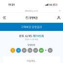 인생은한방차