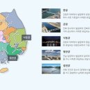 대강 이미지