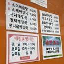 삼천냥 이미지