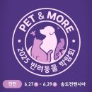 펫앤쇼핑 이미지