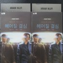 CGV광교 1관 이미지