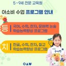 아소비서동탄역우남점