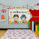 중동신나는어린이집 이미지