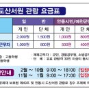 옥진각 이미지