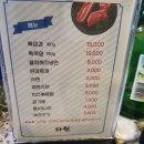 다원특삼겹 | 광혜원맛집|다원특삼겹살
