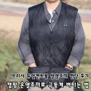 모던컨트롤 | 캠핑 발열조끼 브리사 듀얼컨트롤 한달 후기, 경량 온열조끼로 한파 버티는 법
