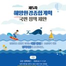 우리종합환경 이미지