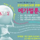 3월 문화가 있는 날 이미지