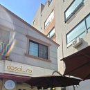 도솔로-2 이미지