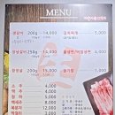 더우개생포갈비 | [하남 맛집] 더우개생포갈비 하남에서 꼭 가봐야할 맛집