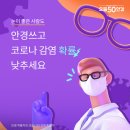 으뜸50안경 김해구산점 이미지