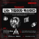 명인테크 이미지