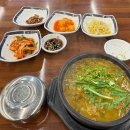 추어조형물 이미지