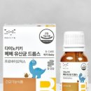 베베키키 이미지