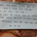 정성족발 이미지