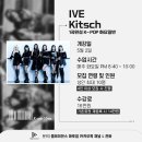 K-pop 댄스 1-6학년 이미지