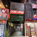 에코인노래연습장 이미지