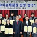 매지유아숲체험원 이미지