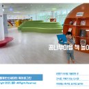 꿈나무어린이집 | 은평 어린이 도서관 꿈나무마을책놀이방