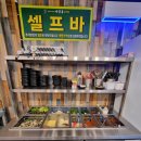 마장동고기집길음점