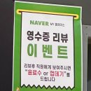 내돈내산 서대문역 맛집 점심 추천 메뉴 부산 밀면 돼지불백 식껍 서대문점