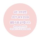 주식회사 조이뮤지엄 | 남산 데이트:) 남산타워 센토이뮤지엄 솔직후기