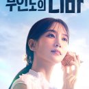 디바그린 이미지