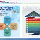 파리바게뜨북위례메디프라자