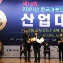 만인산농협 산지유통센터 이미지