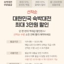 통영한산마리나호텔&리조트 이미지