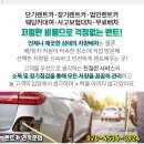이화렌트카주 이미지