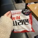 지에스25(GS25)관평파밀리에점 | [대전 관평동] 부대찌개 닭갈비 다 되는 박가부대 관평테크노점