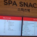 스타사우나식당 이미지