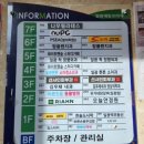 일광제일프라자 이미지