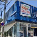삼계농업협동조합 이미지