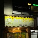 문화로72번길 | [홍성 돼지한근] 고기는 훌륭했지만, 밑반찬은 부족했던,, 내돈내산 솔직 후기!