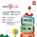 정관장본점