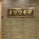 훈장명품관 이미지