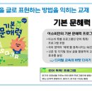 전주인후초등학교 이미지