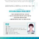 노래하는음악교습소 - 안산시 상록구 식물원로2길 24-1 | 노래하는음악교습소