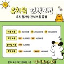 멍지트 이미지