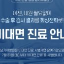 남기세병원 이미지
