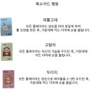 고트피자 이미지