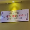 날마다왕갈비생삼겹 이미지
