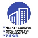 승원공인중개사사무소 이미지