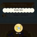 뽑기섬 이미지