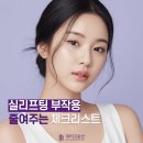 강남고운의원 | 강남 실리프팅 잘하는곳, 부작용 줄여주는 필수 체크리스트 TOP3