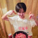 혀니다육 | 중국 상하이 맛집 배달음식 추천 홍쿠이지아 점도덕 헤이티 찰리타운