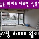 원마트약국 이미지